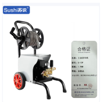 苏识 工业洗车机 220v全自动 12调压斜盘泵漏保开关 1.9KW S-12P 台