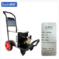 苏识 工业洗车机 220v全自动 14调压斜盘泵漏保开关 2.4KW S-15 台