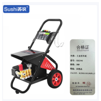 苏识 工业洗车机 220v全自动 18柱塞泵智能开关 3KW SSC240 台