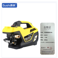 苏识 手提便携清洗机 1.8kW基础款 SSG002 台