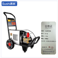 苏识 工业洗车机 220v全自动 14柱塞泵漏保开关 2.6kw SY140 台