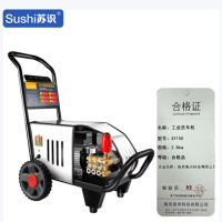 苏识 工业洗车机 220v全自动 14柱塞泵漏保开关 2.8kw SY150 台
