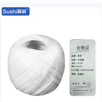 苏识 仓库快递搬家发泡打包绳 40m 白色 AF238 卷