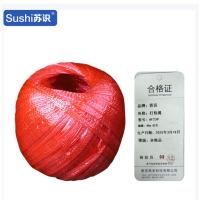 苏识 仓库快递搬家发泡打包绳 40m 红色 AF239 卷
