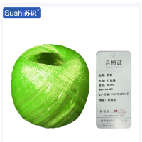 苏识 仓库快递搬家发泡打包绳 40m 绿色 AF240 卷