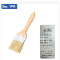 苏识 油漆刷船用防水毛刷烧烤刷猪毛刷 加厚2寸 QJ0026 10把