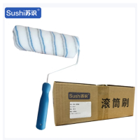 苏识 防水涂料刷 长毛蓝灰条滚筒刷 9英寸 RX237 个