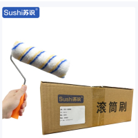 苏识 乳油漆滚筒刷长毛刷墙工具 8英寸滚筒刷 RX312(10个)