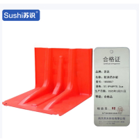 苏识 应急防洪挡水板 小号52.8*68*70.5cm 1850857 件