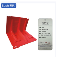 苏识 应急防洪挡水板 中号52.5*65.5*80cm 1850858 件