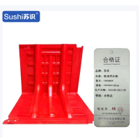 苏识 应急防洪挡水板 大号75*90*100cm 1850859 件