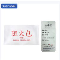 苏识 膨胀型阻火包 250×150mm 30个/箱 400型 箱
