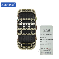苏识 应急轮胎防滑链 加宽双田单头加大号8条(适用于轮胎275-295)AF083 套