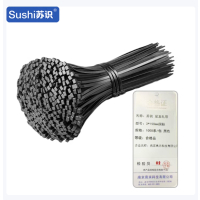 苏识 尼龙扎带 工业自锁式扎带 3*150mm国标 黑色(1000条/包)包