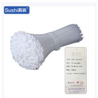 苏识 尼龙扎带 工业自锁式扎带 5*150mm国标 白色 (250条/包)包