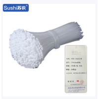 苏识 尼龙扎带 工业自锁式扎带 5*450mm国标 白色(250条/包)包