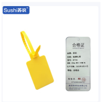 苏识 塑料封条大号吊牌记号封签物流标牌扎带 400mm黄色 100根/包 AF236 包