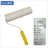 苏识 油漆刷粉刷墙工具 棉线滚筒刷10英寸 RX034 1把
