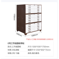 文件柜工程图纸柜抽屉柜底图柜地图柜图纸柜0号底图柜三节-咖白