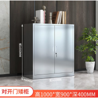 储物柜文件柜小柜子抽屉柜员工柜加厚201不锈钢对开门矮柜