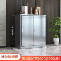 储物柜文件柜小柜子抽屉柜员工柜加厚201不锈钢推拉门矮柜
