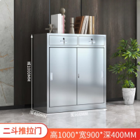 储物柜文件柜小柜子抽屉柜员工柜加厚201不锈钢二斗推拉门矮柜
