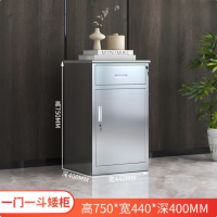 矮柜储物柜文件柜小柜子抽屉柜员工柜加厚201不锈钢 一斗一门