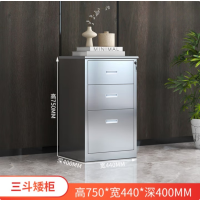 储物柜文件柜小柜子抽屉柜员工柜加厚201不锈钢三斗矮柜