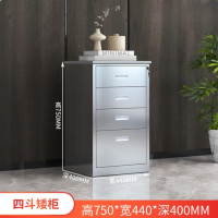 储物柜文件柜小柜子抽屉柜员工柜加厚201不锈钢四斗矮柜