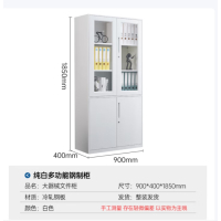 文件柜办公柜钢制铁皮柜档案柜凭证柜储物柜带锁纯白器械文件柜