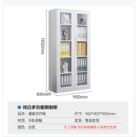 文件柜办公柜钢制铁皮柜档案柜凭证柜储物柜带锁纯白通玻文件柜