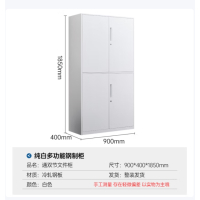 文件柜办公柜钢制铁皮柜档案柜凭证柜储物柜带锁纯白通双节文件柜