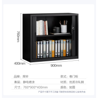 钢制卷门柜卷帘门文件柜收缩门办公柜推拉门档案柜760mm高黑色