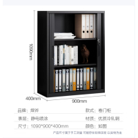 钢制卷门柜卷帘门文件柜收缩门办公柜推拉门档案柜1090mm高黑色