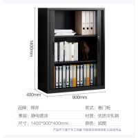 钢制卷门柜卷帘门文件柜收缩门办公柜推拉门档案柜1400mm高黑色