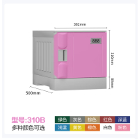ABS塑料更衣柜游泳馆洗浴中心员工更衣柜健身房储物柜单门310B