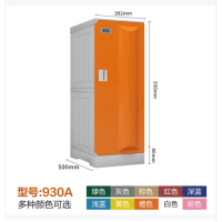 ABS塑料更衣柜游泳馆洗浴中心员工更衣柜健身房储物柜单门930A