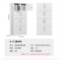 员工柜带锁储物柜车间衣柜宿舍鞋柜碗柜存包柜八门更衣柜-常规款