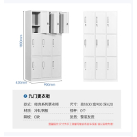 员工柜带锁储物柜车间衣柜宿舍鞋柜碗柜存包柜九门更衣柜-升级款