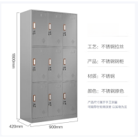 员工柜带锁储物柜车间衣柜宿舍鞋柜碗柜存包柜不锈钢九门更衣柜