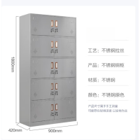 员工柜带锁储物柜车间衣柜宿舍鞋柜碗柜存包柜不锈钢10门更衣柜