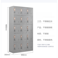 员工柜带锁储物柜车间衣柜宿舍鞋柜碗柜存包柜不锈钢15门更衣柜