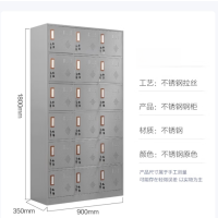 员工柜带锁储物柜车间衣柜宿舍鞋柜碗柜存包柜不锈钢18门更衣柜