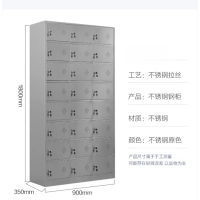 员工柜带锁储物柜车间衣柜宿舍鞋柜碗柜存包柜不锈钢24门更衣柜