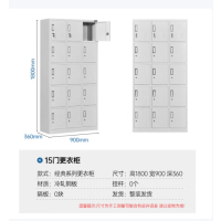 员工柜带锁储物柜车间衣柜宿舍鞋柜碗柜存包柜15门更衣柜-常规款
