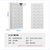 员工柜带锁储物柜车间衣柜宿舍鞋柜碗柜存包柜24门更衣柜-加厚款