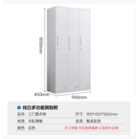 钢制更衣柜加厚铁皮柜员工柜寄存包柜储物柜纯白-三门更衣柜