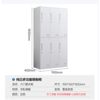 钢制更衣柜加厚铁皮柜员工柜寄存包柜储物柜纯白-六门更衣柜