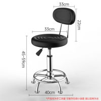 升降圆凳车间工作凳皮革吧台椅医院前台椅实验室旋转凳靠背脚钉款