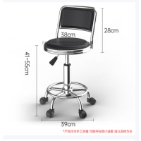 升降圆凳车间工作凳皮革吧台椅医院前台椅实验室 带靠背圆凳滑轮款